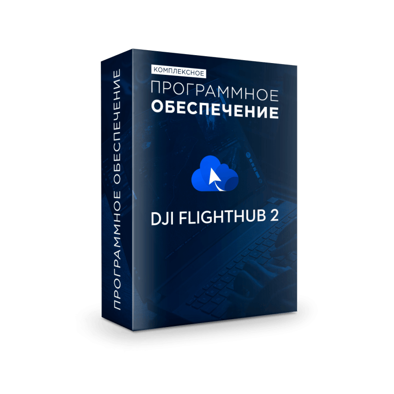 DJI FlightHub 2 Professional Edition Software