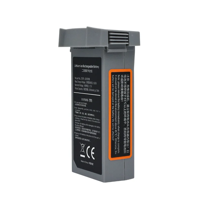 Quadcopter Malysh-2 battery