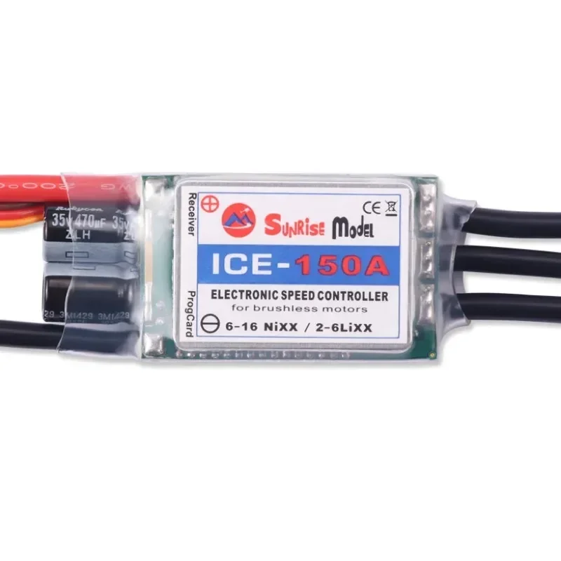 ESC regulator HGLRC ICE 150A SBEC