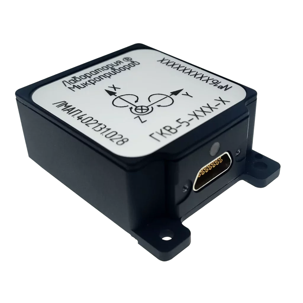 Inertial navigation system GKV-5
