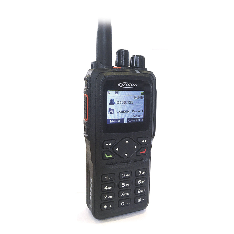 Portable radio KIRISUN DP990