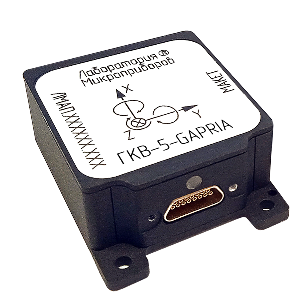 Inertial navigation system GKV-5